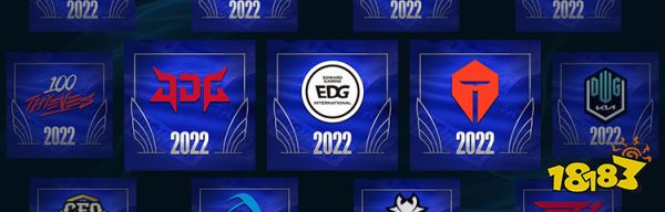 lols12战队图标怎么获取2022 英雄联盟S12全球总决赛LPL战队图标介绍