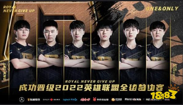 rngs12入围赛赛程是什么 lolrngS12入围赛赛程介绍