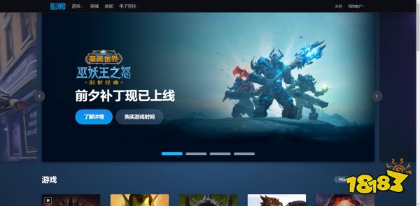 守望先锋2怎么下载 守望先锋2下载方法及地址分享