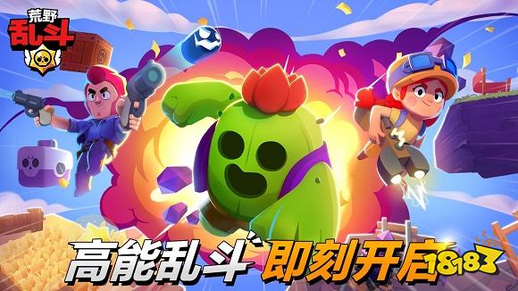 2022多人联机的射击游戏TOP5 多人联机的射击游戏大全