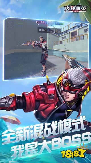 2022多人联机的射击游戏TOP5 多人联机的射击游戏大全