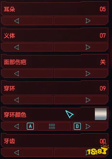赛博朋克2077露西捏脸数据 边缘行者露西捏脸数据分享