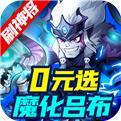 大国战福利版