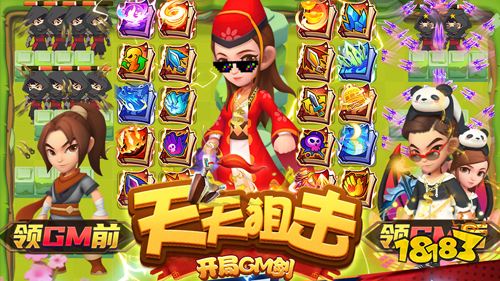 本周人气飙升榜！大家都在玩的精品游戏推荐