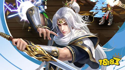 三国急攻防h5版手游