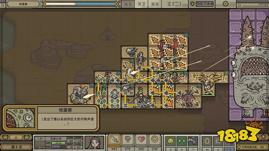 军团游戏单机版
