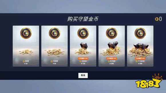 守望先锋2竞技模式怎么进 守望先锋2竞技模式进入方法介绍