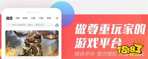 一折手游折扣app最新