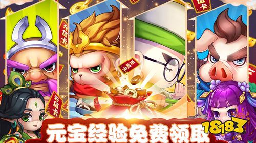 江湖传最新版下载