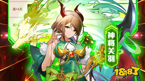 《乱入英雄》试玩:一款超好玩的萌系三国游戏