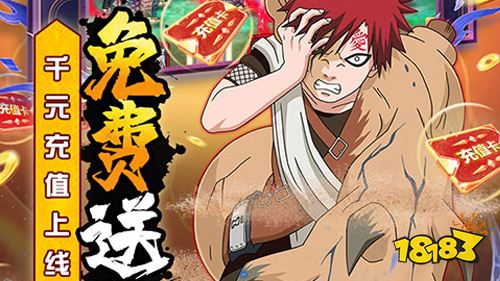 正统火影手游《飞跃异大陆》内容一览
