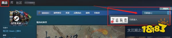 无极道人什么时候发售 游戏上线时间介绍