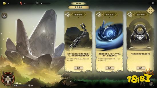 太古之火中文版v1.0