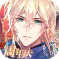 时空中的绘旅人破解版