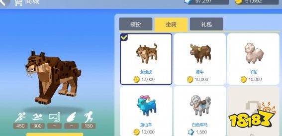 手工星球商城能买什么 商城使用攻略