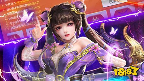 仙风道骨福利版下载