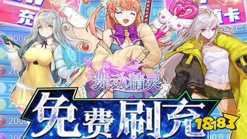 10.1-10.7国庆福利:剑与魔法国庆限时活动