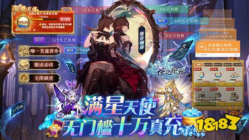 《苍之纪元》全新福利版今日来袭