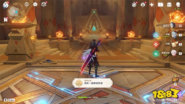 原神赤沙石板权能升级一览 似乎未有全部的权能怎么办