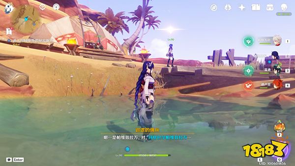 原神隐匿的佣兵任务详细攻略 旧语新知隐匿的佣兵任务全流程