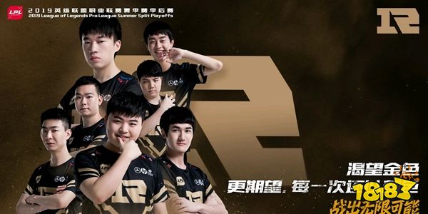 s9全球总决赛rng输给谁了 lolrngs9战绩
