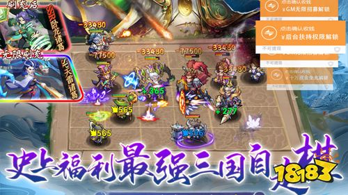 上周热门游戏推荐:国庆大家都在玩的手游