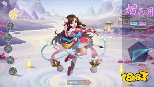 《东方奇缘》试玩:体验经典东方仙侠奇幻体验