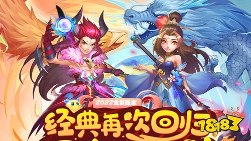 《东方奇缘》试玩:体验经典东方仙侠奇幻体验