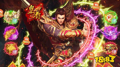 皇者GM科技魂环手游