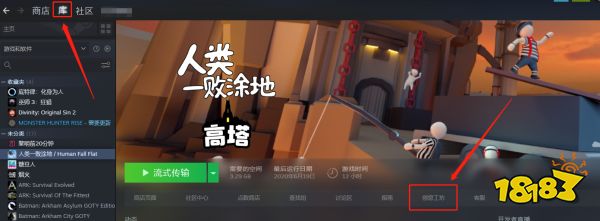 太吾绘卷创意工坊怎么用 创意工坊使用方法介绍