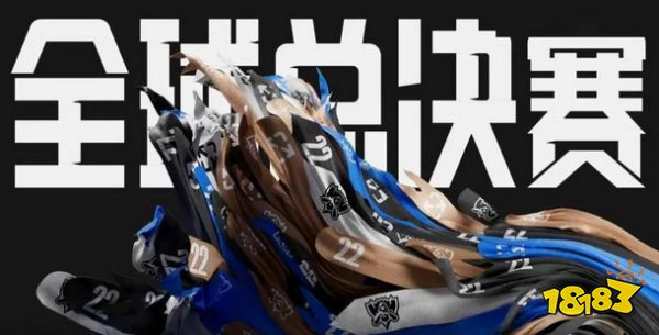 lol英雄联盟s12全球总决赛通行证积分怎么获取 英雄联盟S12全球总决赛通行证积分规则一览