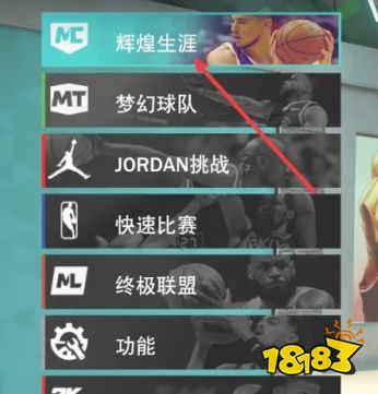 NBA2K23怎么设置中文解说 设置中文解说方法介绍