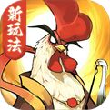 六界召唤师游戏