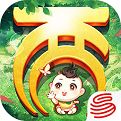 网易大话西游下载