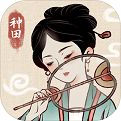 水乡芳华录官网版