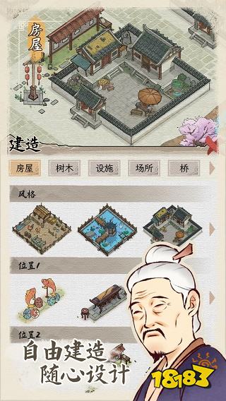 水乡芳华录下载