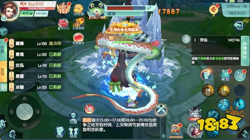 《主宰仙侠》重磅来袭!新iphnoe手机、京东现金卡等你来抽