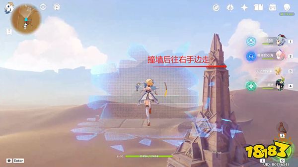 原神沙漠列柱空中的隐藏华丽宝箱获取攻略 沙漠空中隐藏宝箱在哪