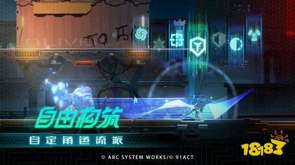 混沌效应手游下载