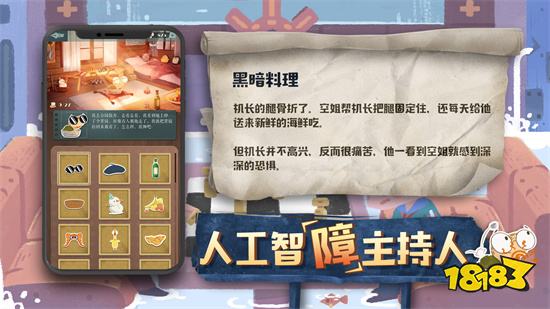 海龟蘑菇汤游戏下载最新版
