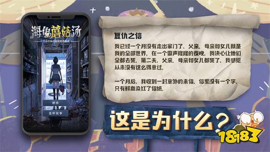 海龟蘑菇汤1.1.1正版