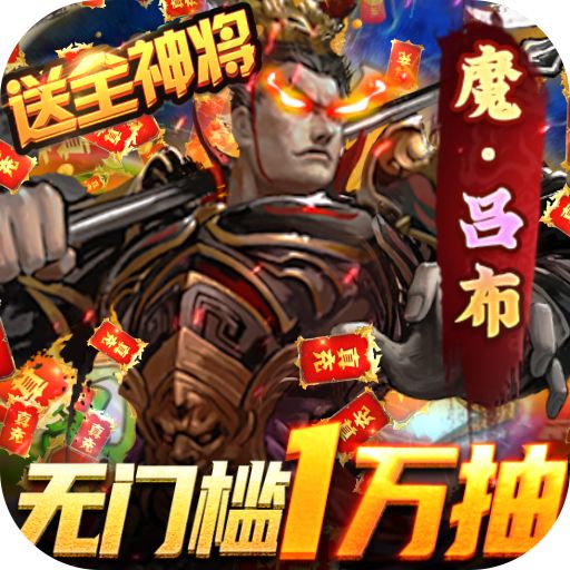 大皇帝vip版