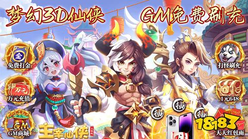 最新福利礼包更新!精品礼包码大放送