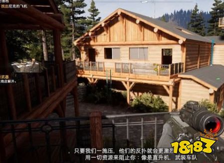 孤岛惊魂5荷兰谷主线任务飞行搭档 任务飞行搭档剧情流程攻略