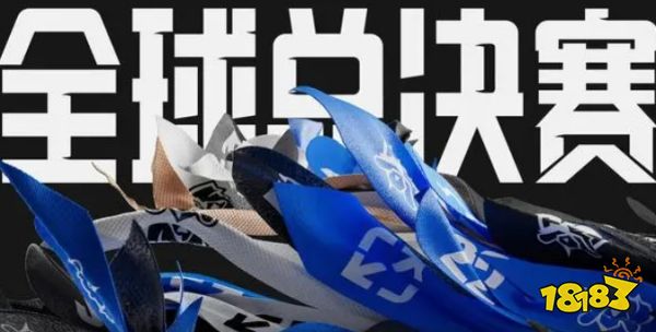 lols12总决赛小组赛第四日积分情况 lols12总决赛小组赛第四日积分介绍