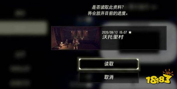 塞尔达传说荒野之息渔村赌场怎么赢 渔村赌场赢得方法介绍