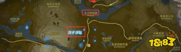 塞尔达传说荒野之息加背包格子npc在哪里 加背包格子npc位置一览