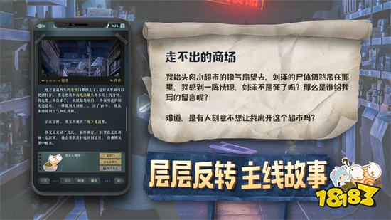 海龟蘑菇汤安卓版