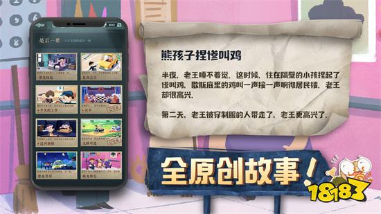海龟蘑菇汤正式版