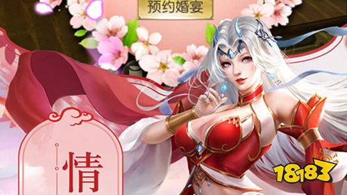战玲珑2官方下载